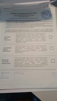 Прикрепленное изображение: 14352494_908577672582219_572797786932481806_o.jpg